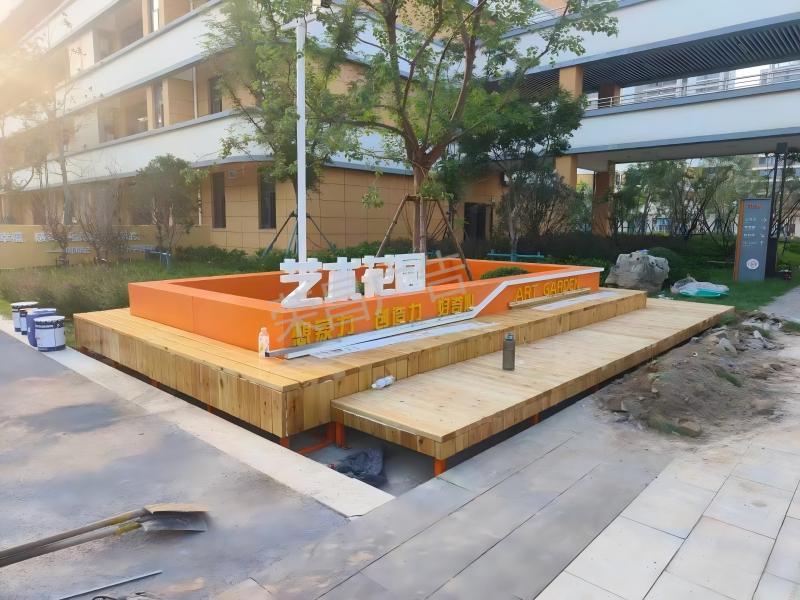 校园景观标识牌实拍图(图4)