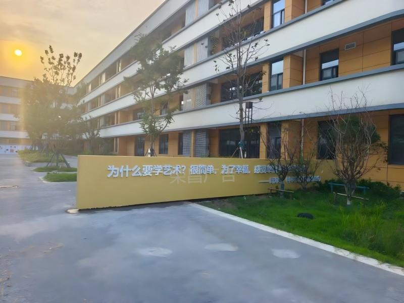 校园景观标识牌实拍图(图3)