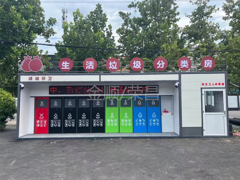 垃圾分类带来了哪些真正的好处(图1)