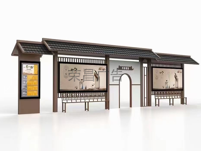 公交候车亭从设计到安装如何保证每个工序的产品质量?(图1) 公交候车亭从设计到安装如何保证每个工序的产品质量?(图1)