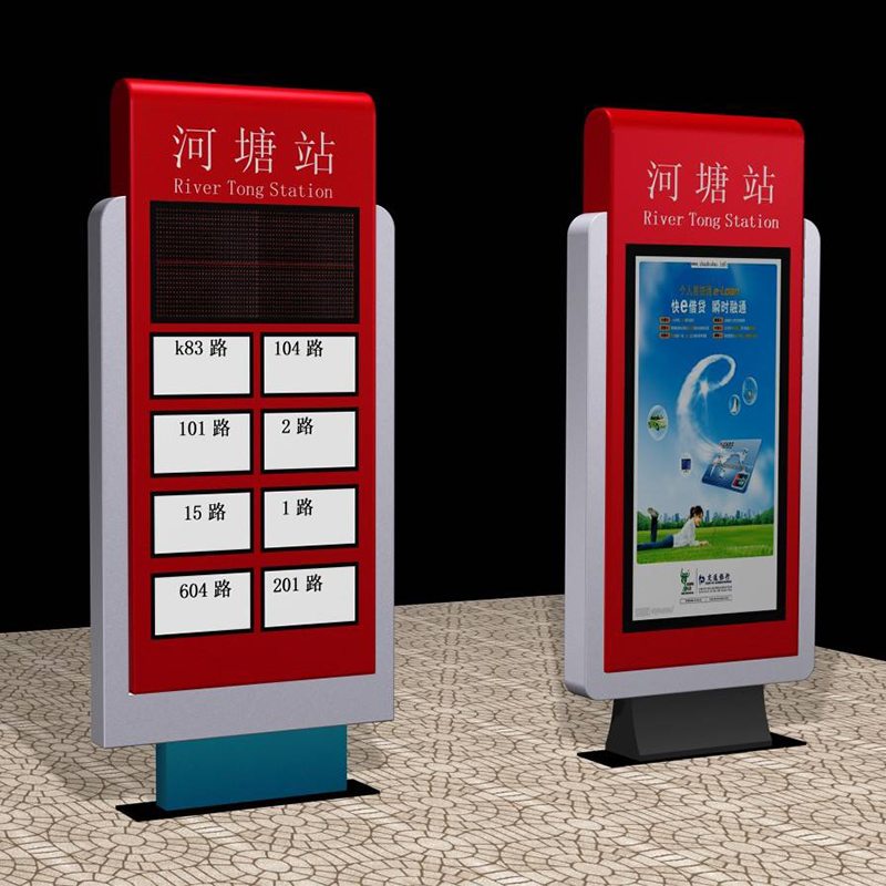 广告灯箱是候车亭的重要组成部分(图1) 广告灯箱是候车亭的重要组成部分(图1)